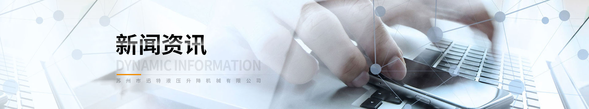 杏耀新闻