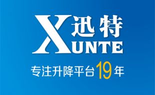 四川升降平台-厂家直销杏耀