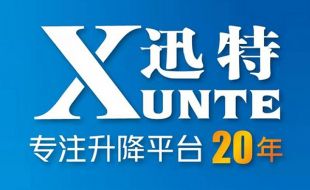 哪里有电动液压升降平台定制？-19年品牌厂家杏耀