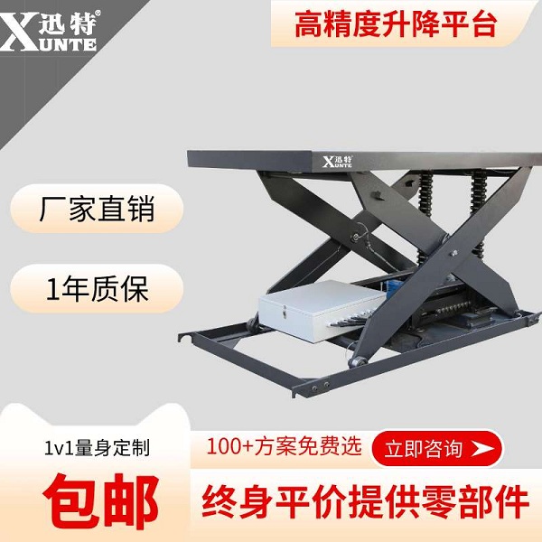 湖北液压升降平台产厂家-品质是真的好苏州杏耀