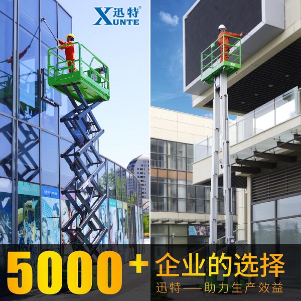 浙江液压升降平台生产厂家-品质好才是真的好杏耀
