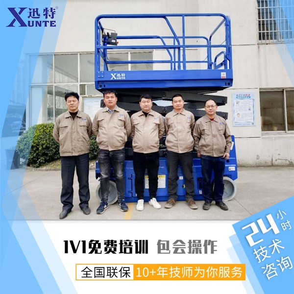 浙江液压升降平台生产厂家-品质好才是真的好杏耀