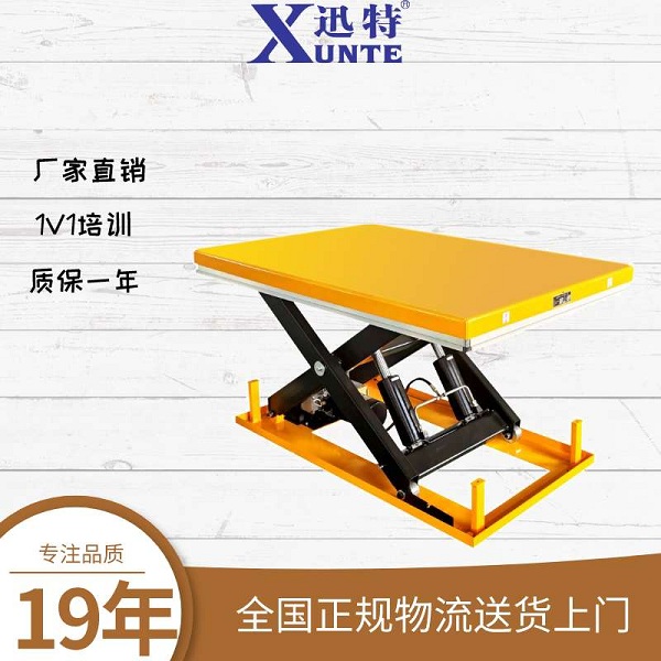 北京液压升降平台怎么样-帮您了解下杏耀