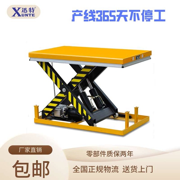 北京液压升降平台怎么样-你想知道吗？杏耀