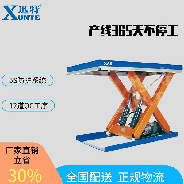 贵阳液压升降平台多少钱-真的是一份价格一分货吗？杏耀