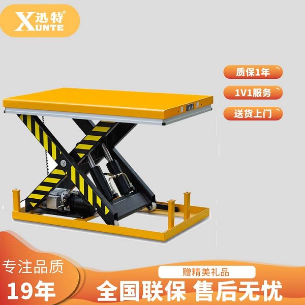 山东液压升降平台供应商-你想知道哪几家？杏耀