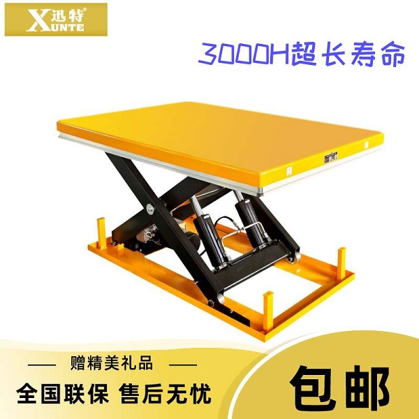 山东液压升降平台供应商-好产品值得慢慢挑选杏耀