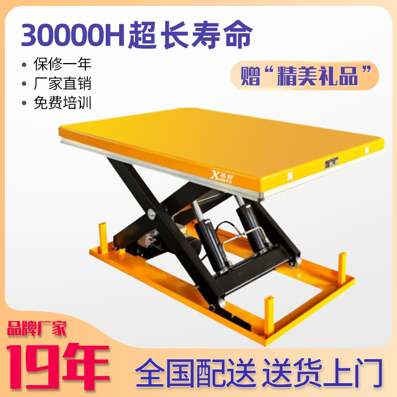 云南自动升降平台