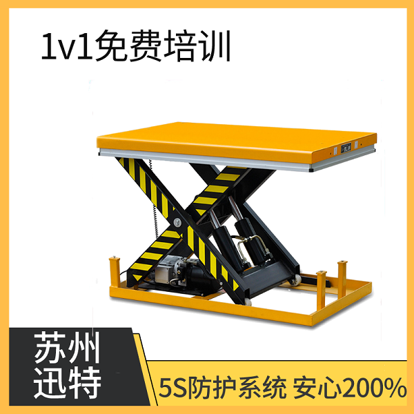 剪叉式升降平台销售商